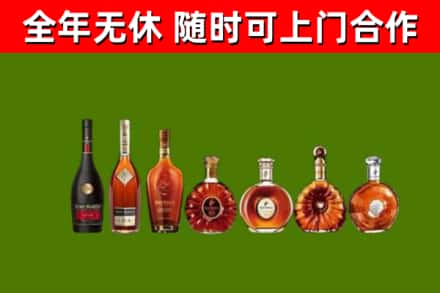 淮北市回收洋酒