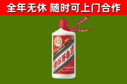淮北市回收飞天茅台酒