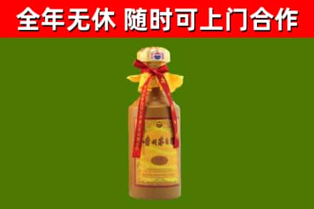淮北市回收15年份茅台