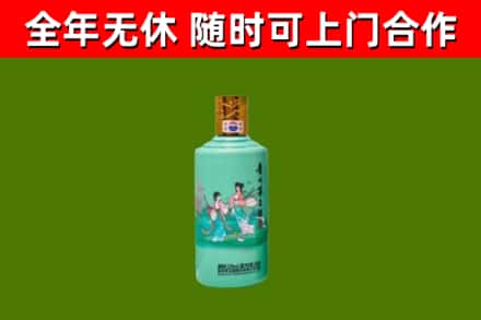 淮北市回收节气茅台酒