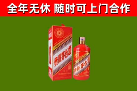 淮北市回收生肖茅台酒
