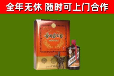 淮北市回收陈酿茅台酒