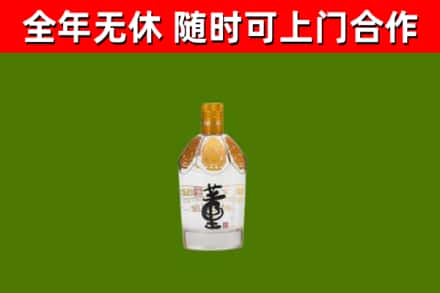 淮北市烟酒回收董酒.jpg