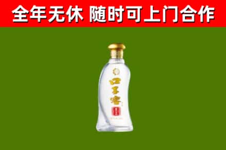 淮北市回收口子窖