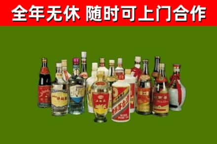 淮北市回收白酒
