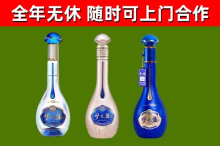 淮北市回收梦之蓝