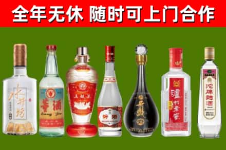 淮北市回收名酒