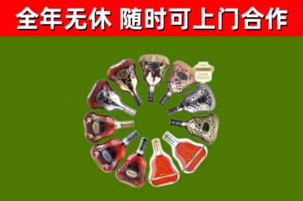 淮北市回收XO